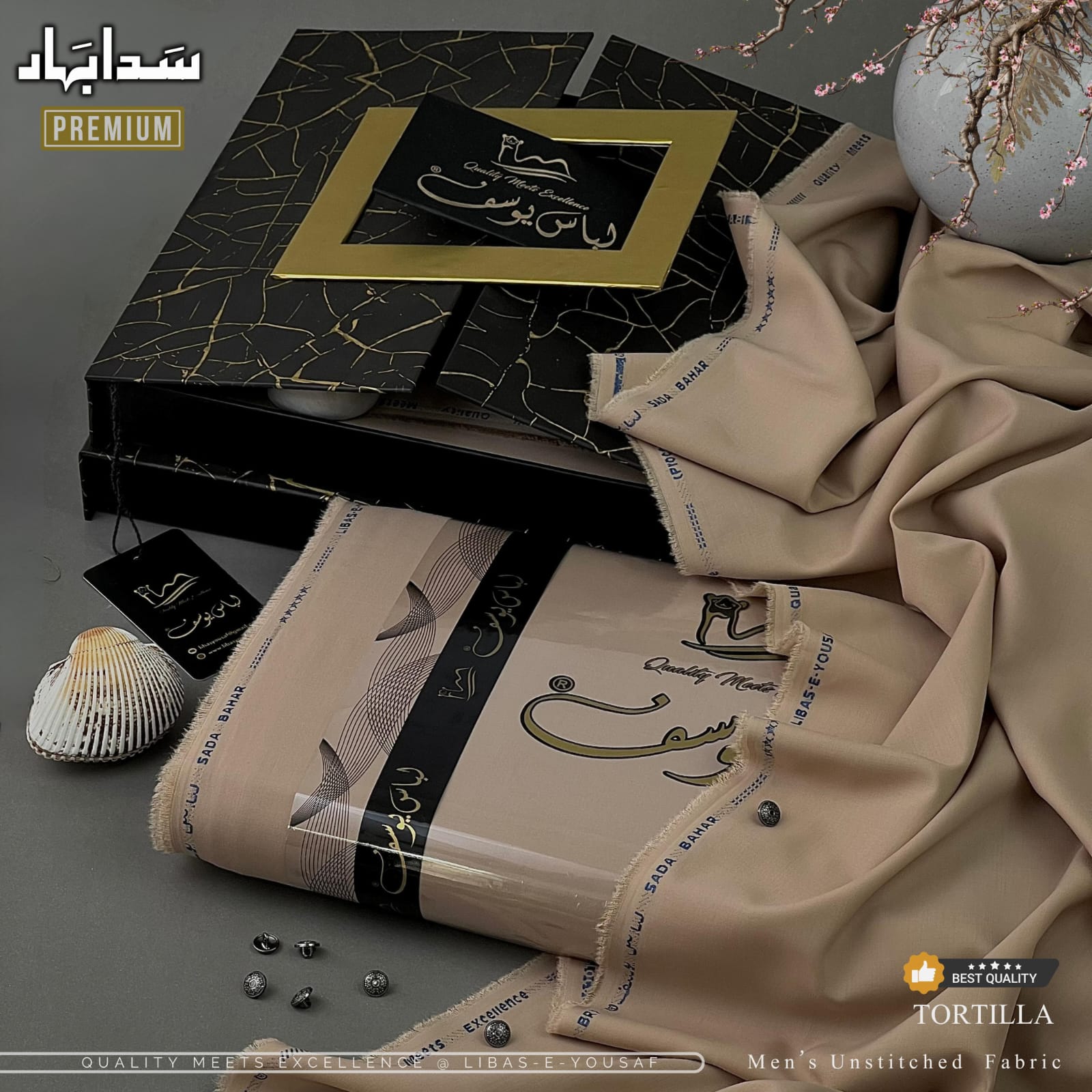 𝖲𝖠𝖣𝖠 𝖡𝖠𝖧𝖠𝖱 𝙋𝙧𝙚𝙢𝙞𝙪𝙢 𝙀𝙙𝙞𝙩𝙞𝙤𝙣_2026 ________  Premium Unstitched specially Processed for intense summer heat.  (Weightless Edition)