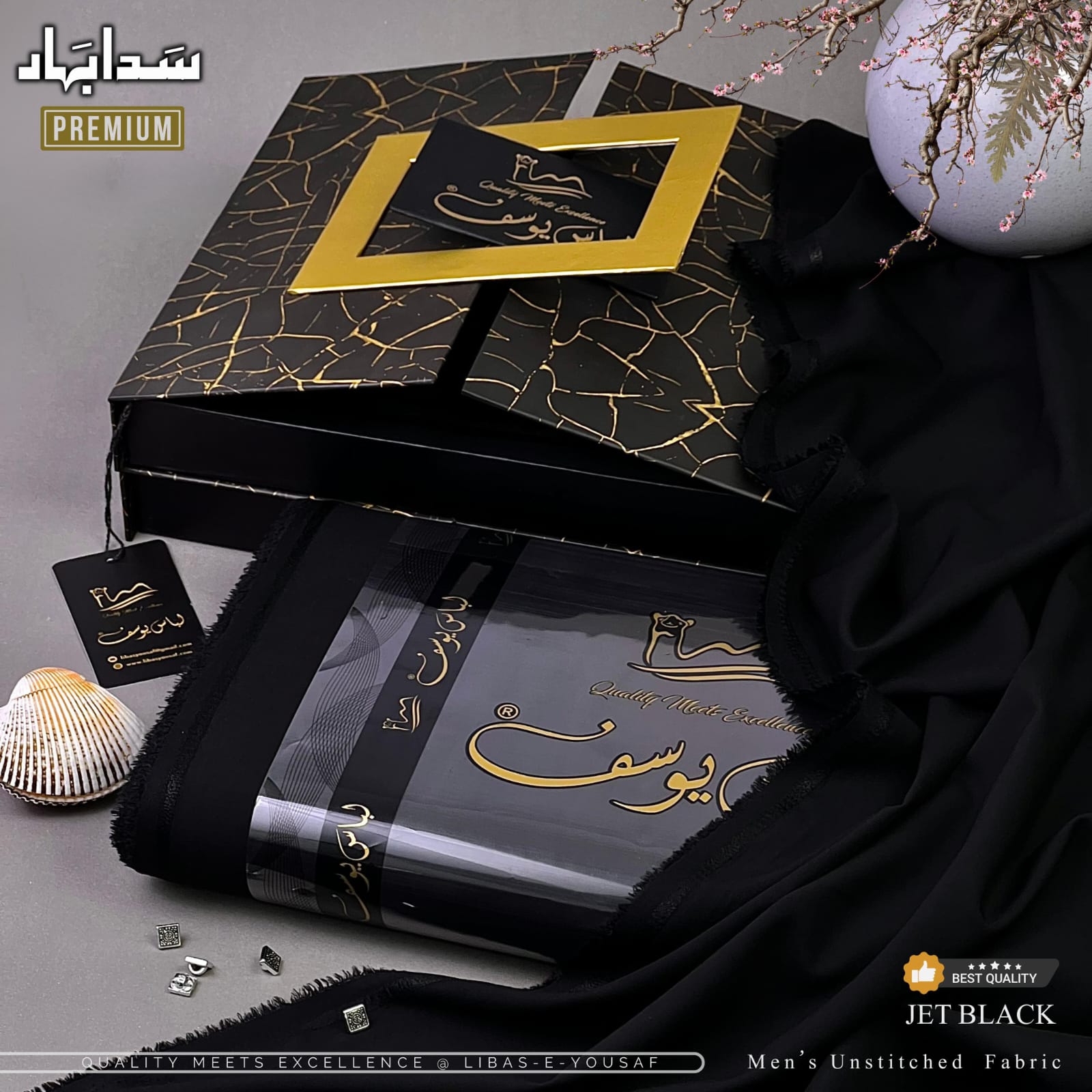 𝖲𝖠𝖣𝖠 𝖡𝖠𝖧𝖠𝖱 𝙋𝙧𝙚𝙢𝙞𝙪𝙢 𝙀𝙙𝙞𝙩𝙞𝙤𝙣_2026 ________  Premium Unstitched specially Processed for intense summer heat.  (Weightless Edition)