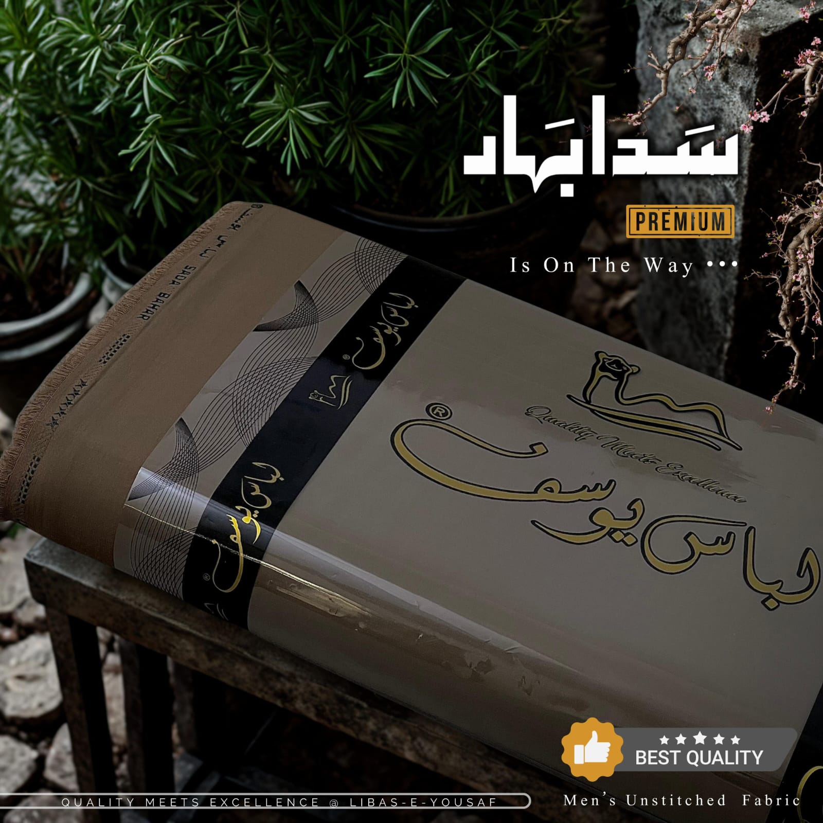 𝖲𝖠𝖣𝖠 𝖡𝖠𝖧𝖠𝖱 𝙋𝙧𝙚𝙢𝙞𝙪𝙢 𝙀𝙙𝙞𝙩𝙞𝙤𝙣_2026 ________  Premium Unstitched specially Processed for intense summer heat.  (Weightless Edition)